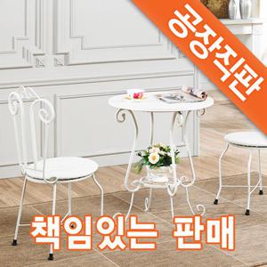 플라워 원형테이블세트(+의자2개)/2인식탁/티테이블