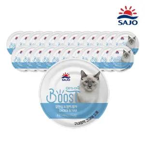 [사조]옵티원부스트캔 닭안심과흰살참치 160g 24개 / 고양이캔