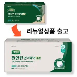 디펜드 편안한 언더웨어 수퍼 특대형 16개 4팩 (64개) 성인용팬티기저귀,요실금기저귀
