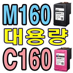 삼성 M160 C160 SCX1480 SCX1860F SCX1860FA SCX1860