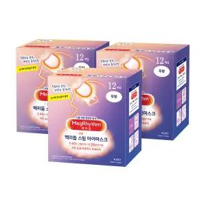 메구리즘 멕리듬 스팀 아이마스크 무향 12매입 3팩 온열안대 수면안대