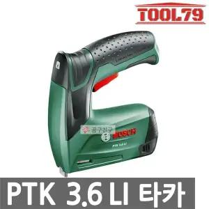 보쉬 PTK3.6LI 충전타카 손타카 3.6V 1.5AH 스테이플러