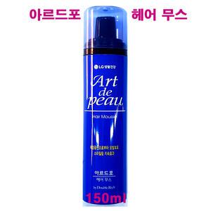 아르드포 헤어 무스 150ml