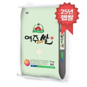 대왕님표 여주쌀 10kg 여주농협 25년 햅쌀