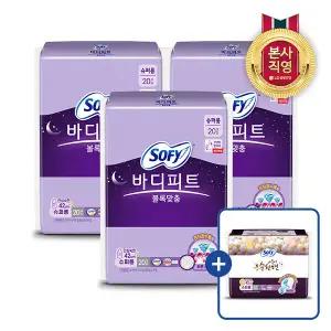 바디피트 볼록맞춤 슈퍼롱 20P x 3팩 + 증정
