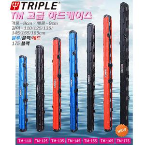 TM하드케이스110~175.상하 강력 하드몰딩.방수지퍼 로드캐이스.선상루어/다운샷.배스/우럭/참돔/갈치/쭈갑이