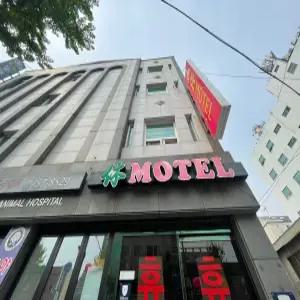 [부산 모텔] 부산 광안리 휴 (광안리,수영)