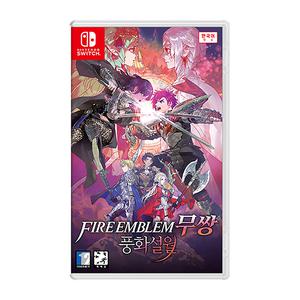 닌텐도스위치 파이어 엠블렘 무쌍 풍화설월