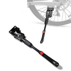 자전거 킥스탠드 2볼트 버튼형 길이 조절 스틸 외발 4cm