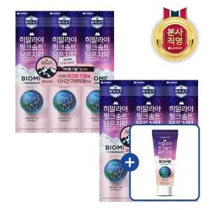 [페리오] 히말라야 핑크솔트 바이옴치약 100GX3_2개