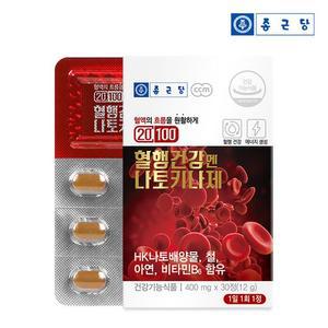 혈행건강엔 나토키나제 30정 1박스