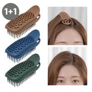 [하루특가] 뿌리볼륨1+ 1 리르 미라클 볼륨 헤어클립