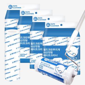 월드크린 돌돌이 3단 +리필 13롤 테이프 롤러 청소 크리너 찍찍이 밀대 롱 청소기