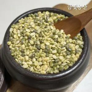 국산 깐녹두 1kg 2025년