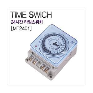 신메트로 간판 타이머 MT2401 4P 1로
