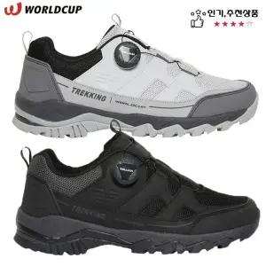월드컵  기어2  다이얼운동화 트레킹화  남여운동화