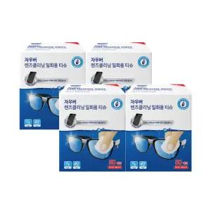 NEW 렌즈클리너 클리닝 티슈 50매 4팩