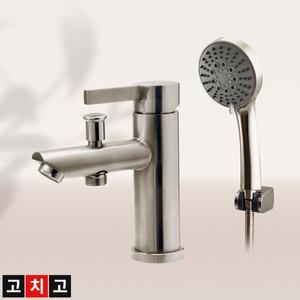 [고치고] 대정워터스 GCG5200 스테인리스  세면기 샤워 겸용 수전 1홀 스텐 스탠 스테인레스