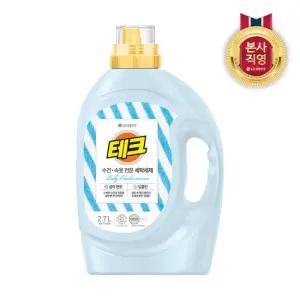 테크 수건 속옷 세제 일반드럼 겸용 용기 2.7L