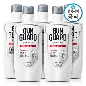 [가그린] 검가드 오리지널 가글 750ml 5개 구강청결제