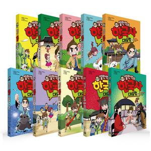 [카드10%+선물] 설민석의 한국사 대모험 11~20 정가 인하 세트 - 전10권