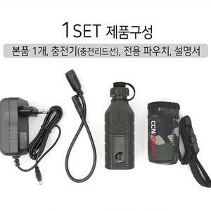 쎈파워 전동릴 배터리 수류탄 1SET (바낙스/시마노/다이와용)