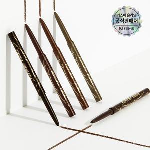 [키스미][NEW컬러]키스미 히로인메이크 롱 스테이 스무스 젤 펜슬 라이너