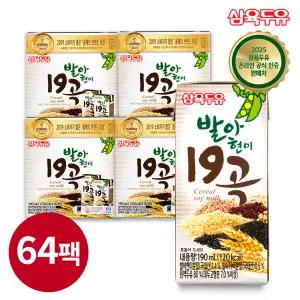 [삼육두유] 발아현미19곡 두유 190ml x 64팩