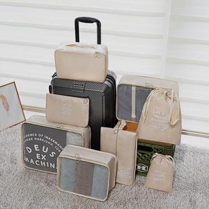 마르코폴로 여행용 파우치 8종 세트 MP5050