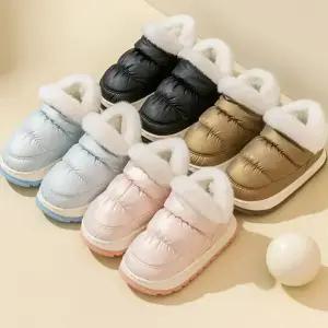 스위트 아동 방한화