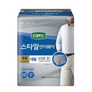 남성용 얇은 성인 기저귀 중형 대형 슬림핏 팬티형 드로즈 요실금 환자 할아버지