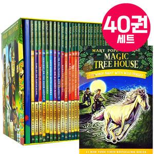 [여우별밤] 매직트리하우스 영어원서 magic tree house 40권 음원제공