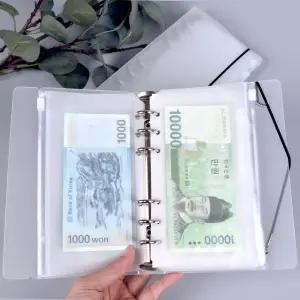 현금바인더 현생 챌린지 가계부 머니 지퍼백 지갑 생활비 용돈 저축 A5 A6 세트 다이어리