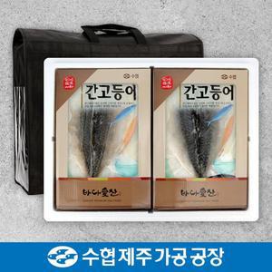 [수협][1/26(월)순차출고][제주수협] 고급 간고등어 세트 1호 1.02kg(간고등어170gx6미) / 부직포포장