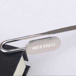 금속 책갈피 레이저각인 제작 백조 북마크 독서용품 북클립