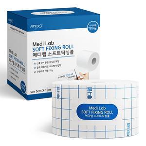메디랩 소프트 픽싱롤 부직 반창고 부드러운 부직포 상처 거즈 드레싱 테이프 픽스롤 5cm x 10m (1개)