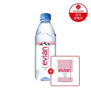 [롯데칠성][본사직영] 에비앙 500ml x 24펫 + 에비앙 무지노트 증정