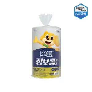 뽀삐 엠보싱 점보롤 화장지 500m 4롤 업소용 대용량 4534566