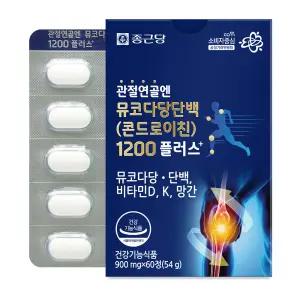 종근당 관절연골엔 뮤코다당단백(콘드로이친)1200 플러스 60정