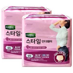 디펜드 스타일 언더웨어 슬림 여자 대형 9P x2팩