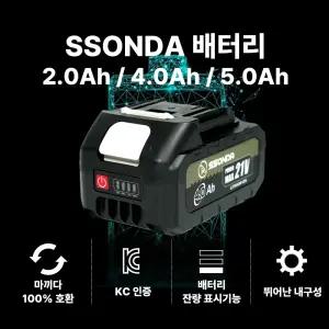 쏜다 21v 마끼다 호환 배터리 충전기 전동 공구 2.0Ah 배터리