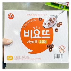 서울우유 비요뜨 초코링 143g x 8입 코스트코