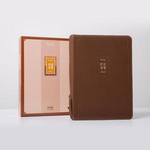 사은품) 아가페 개역개정 큰글성경 새찬송가 대합본 브라운 성경책