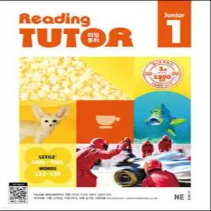 리딩튜터 주니어 1 (개정판)