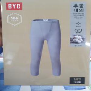 2매입 BYC 순면 양면 7부 남하의 면 100% 칠부 내복하 95- 110 호 화이트 그레이 단품 시치부 얇은내의 갱수네 코튼