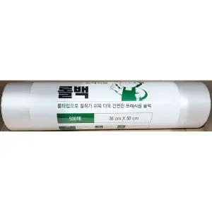 (수량 500매) 롤백(FO 36x50cm)/주방/롤/비닐/위생/봉투/봉지/투명/백/일회용/음식