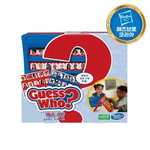 [해즈브로]쓱 게스후 보드게임