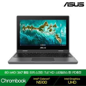 ASUS 크롬북 CR1100FKA-BP0059 (Intel Cel-N5100/4GB/64GB/Chrome OS)