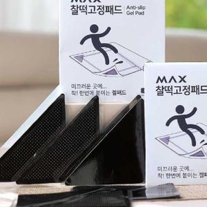 맥스 찰떡 고정패드 1세트 48종 미끄럼방지고정패드 논슬립 겔