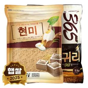 2025년 햇곡 현미5kg+귀리5kg 혼합곡